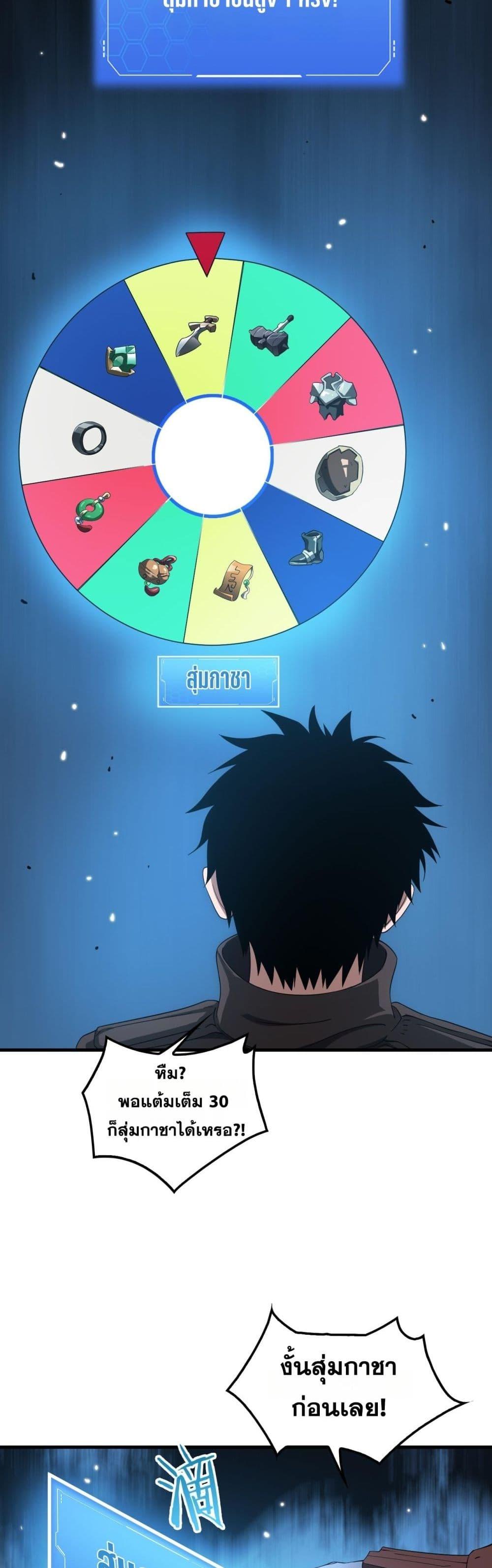 Manga-lc-com อ่านมังงะ อ่านการ์ตูน ออนไลน์ ฟรี DoomsdaySword ตอนที่ 1 2 3 4 5 6 7 8 9 10 11 12 13 14 ฟรี ไม่มีโฆษณา Manga-lc - อ่าน มังงะ อ่าน การ์ตูน ออนไลน์ อ่านมังงะ ฟรี