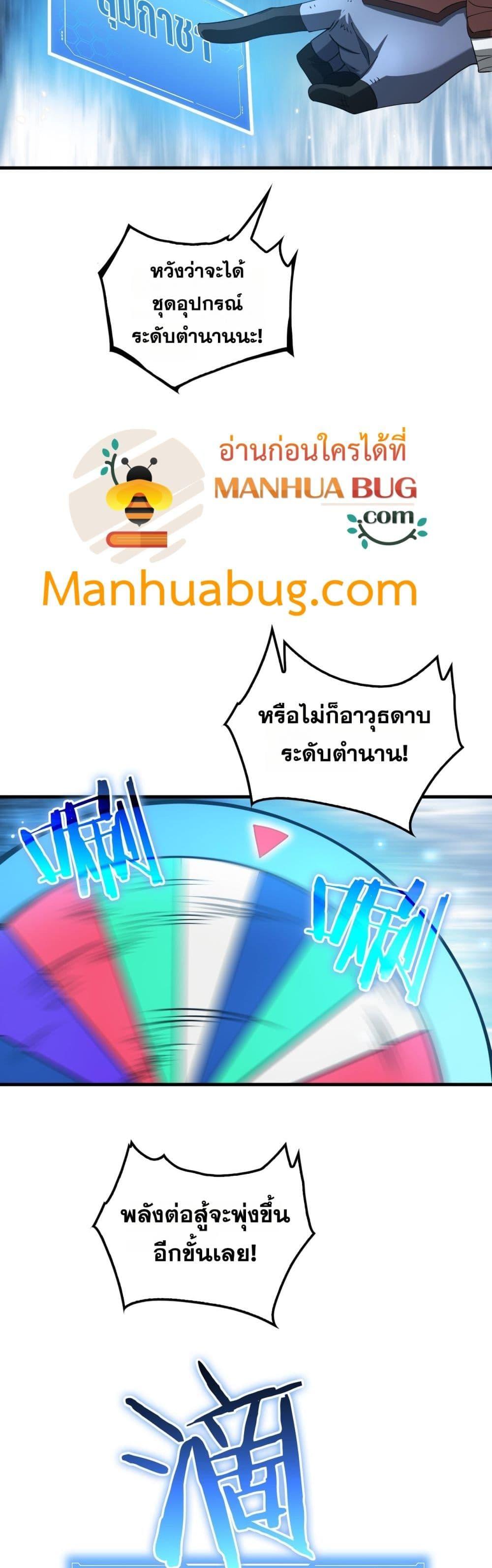 Manga-lc-com อ่านมังงะ อ่านการ์ตูน ออนไลน์ ฟรี DoomsdaySword ตอนที่ 1 2 3 4 5 6 7 8 9 10 11 12 13 14 ฟรี ไม่มีโฆษณา Manga-lc - อ่าน มังงะ อ่าน การ์ตูน ออนไลน์ อ่านมังงะ ฟรี