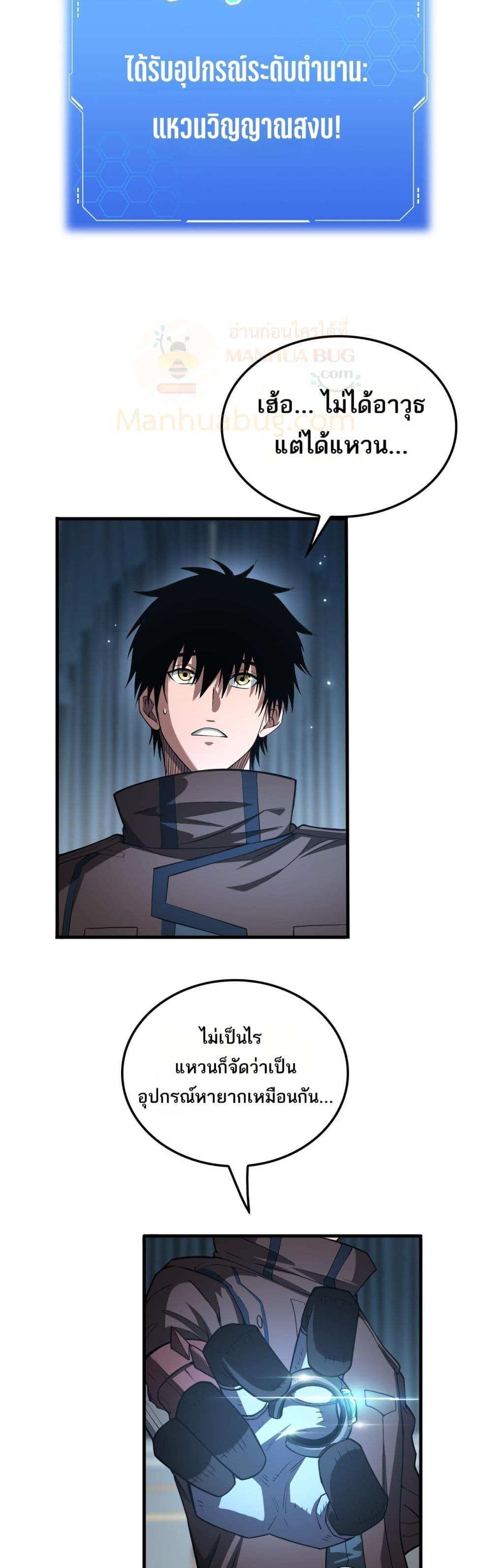 Manga-lc-com อ่านมังงะ อ่านการ์ตูน ออนไลน์ ฟรี DoomsdaySword ตอนที่ 1 2 3 4 5 6 7 8 9 10 11 12 13 14 ฟรี ไม่มีโฆษณา Manga-lc - อ่าน มังงะ อ่าน การ์ตูน ออนไลน์ อ่านมังงะ ฟรี