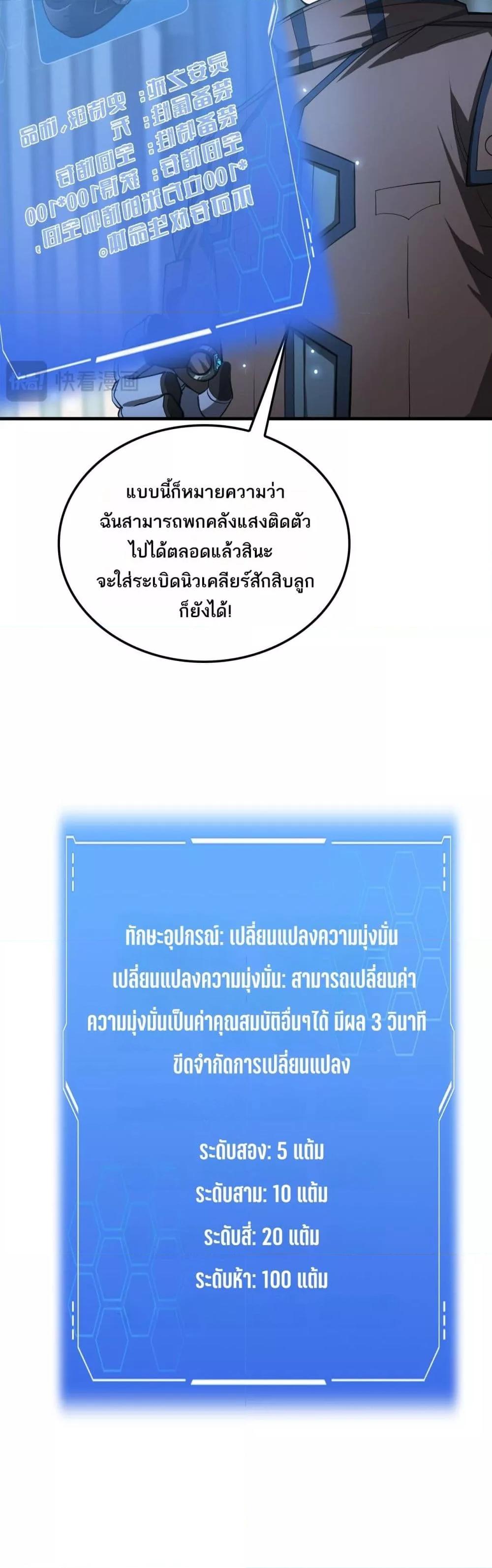 Manga-lc-com อ่านมังงะ อ่านการ์ตูน ออนไลน์ ฟรี DoomsdaySword ตอนที่ 1 2 3 4 5 6 7 8 9 10 11 12 13 14 ฟรี ไม่มีโฆษณา Manga-lc - อ่าน มังงะ อ่าน การ์ตูน ออนไลน์ อ่านมังงะ ฟรี