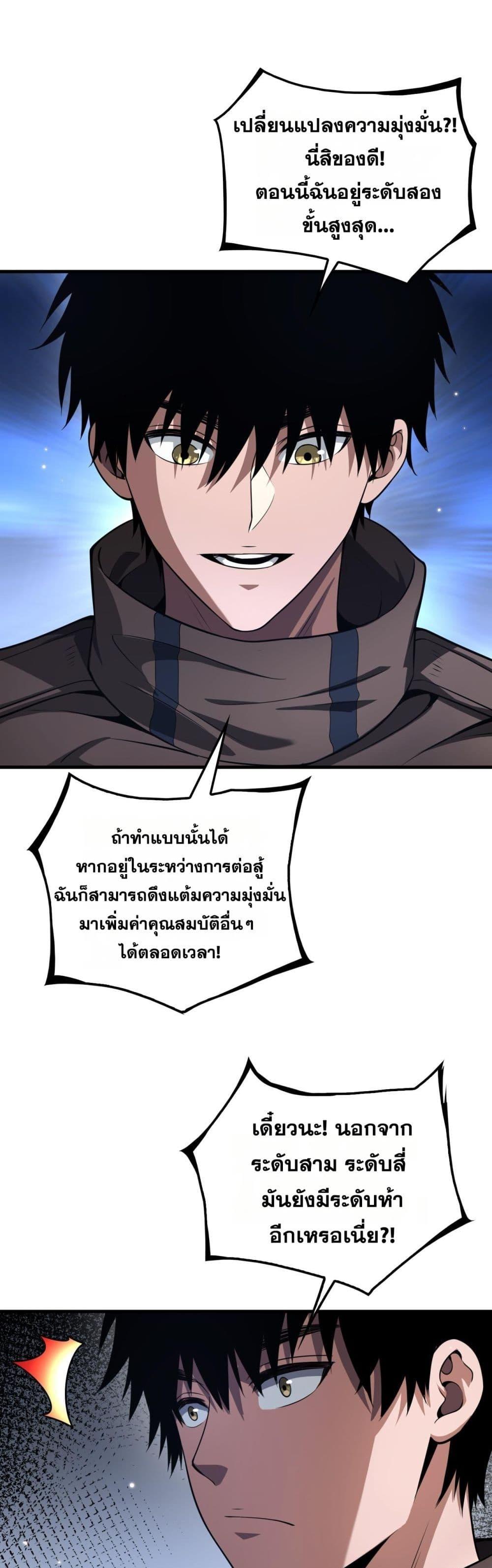 Manga-lc-com อ่านมังงะ อ่านการ์ตูน ออนไลน์ ฟรี DoomsdaySword ตอนที่ 1 2 3 4 5 6 7 8 9 10 11 12 13 14 ฟรี ไม่มีโฆษณา Manga-lc - อ่าน มังงะ อ่าน การ์ตูน ออนไลน์ อ่านมังงะ ฟรี
