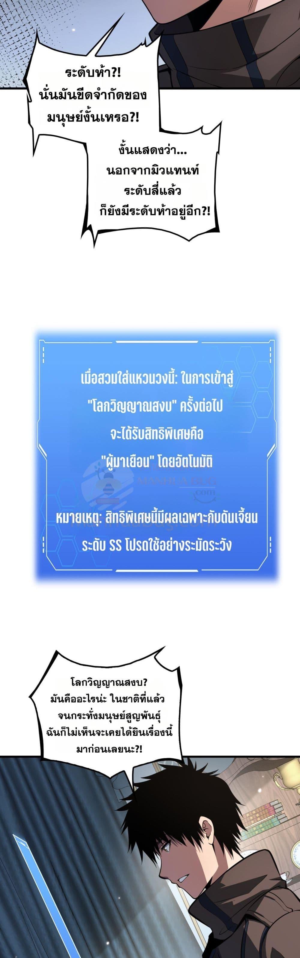 Manga-lc-com อ่านมังงะ อ่านการ์ตูน ออนไลน์ ฟรี DoomsdaySword ตอนที่ 1 2 3 4 5 6 7 8 9 10 11 12 13 14 ฟรี ไม่มีโฆษณา Manga-lc - อ่าน มังงะ อ่าน การ์ตูน ออนไลน์ อ่านมังงะ ฟรี