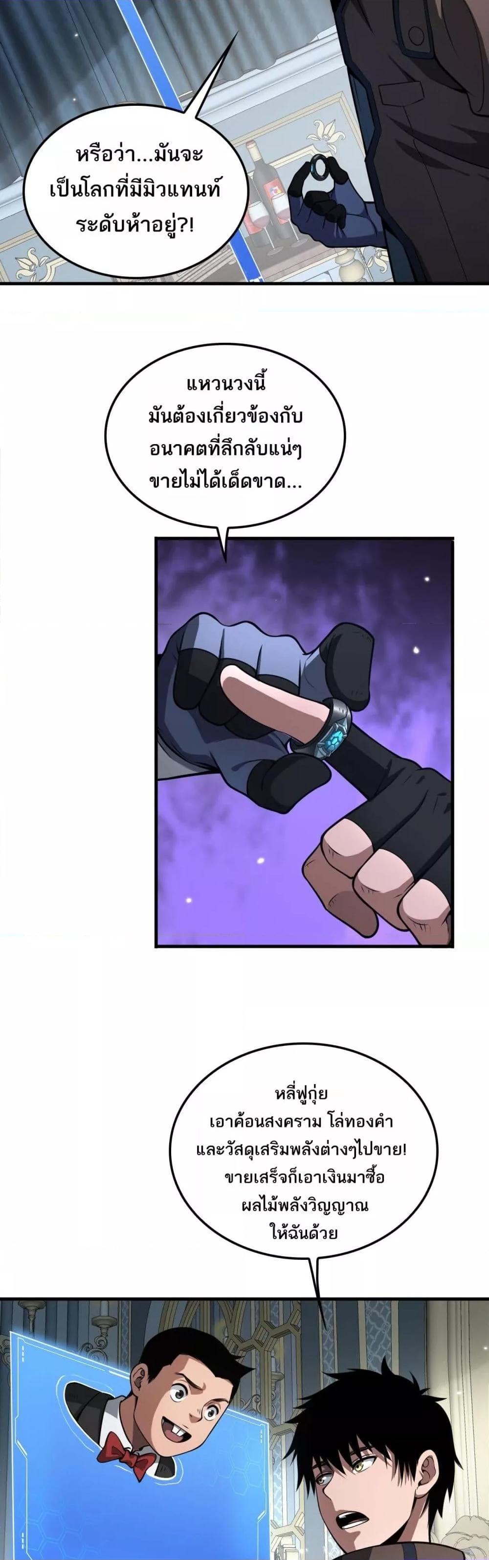 Manga-lc-com อ่านมังงะ อ่านการ์ตูน ออนไลน์ ฟรี DoomsdaySword ตอนที่ 1 2 3 4 5 6 7 8 9 10 11 12 13 14 ฟรี ไม่มีโฆษณา Manga-lc - อ่าน มังงะ อ่าน การ์ตูน ออนไลน์ อ่านมังงะ ฟรี