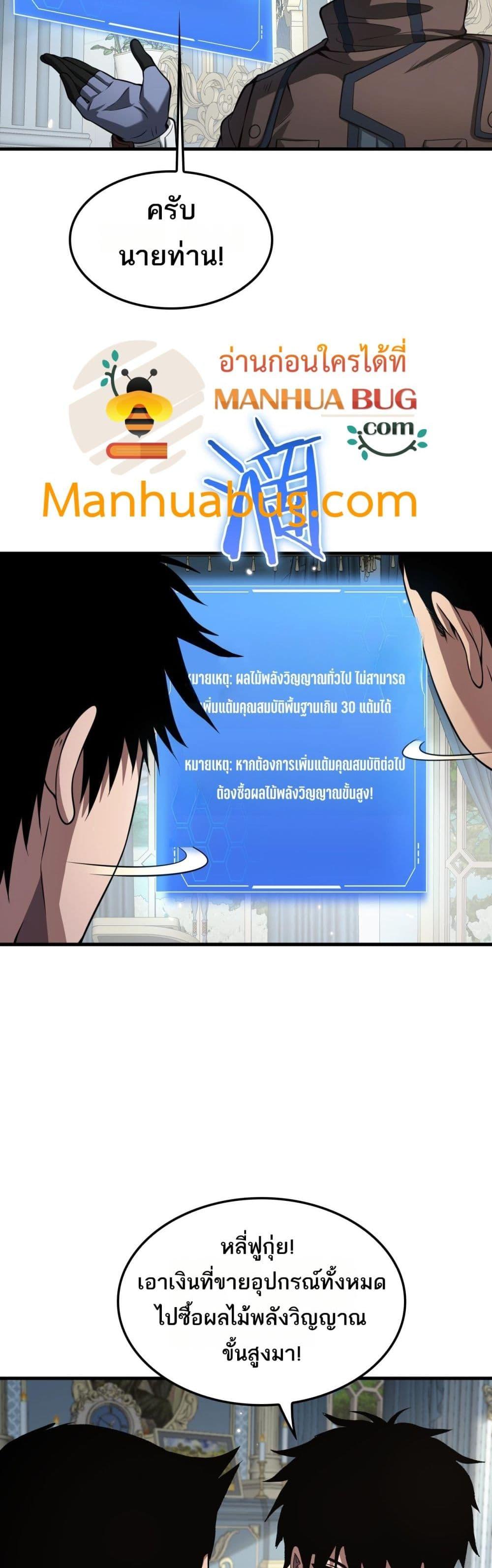 Manga-lc-com อ่านมังงะ อ่านการ์ตูน ออนไลน์ ฟรี DoomsdaySword ตอนที่ 1 2 3 4 5 6 7 8 9 10 11 12 13 14 ฟรี ไม่มีโฆษณา Manga-lc - อ่าน มังงะ อ่าน การ์ตูน ออนไลน์ อ่านมังงะ ฟรี