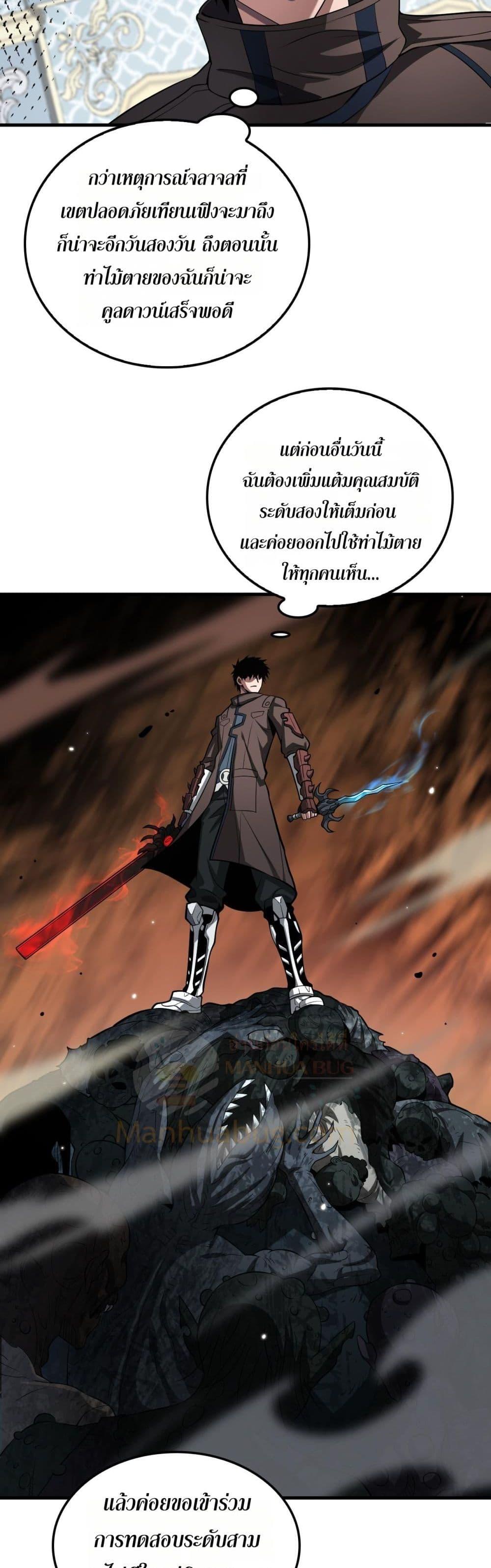 Manga-lc-com อ่านมังงะ อ่านการ์ตูน ออนไลน์ ฟรี DoomsdaySword ตอนที่ 1 2 3 4 5 6 7 8 9 10 11 12 13 14 ฟรี ไม่มีโฆษณา Manga-lc - อ่าน มังงะ อ่าน การ์ตูน ออนไลน์ อ่านมังงะ ฟรี