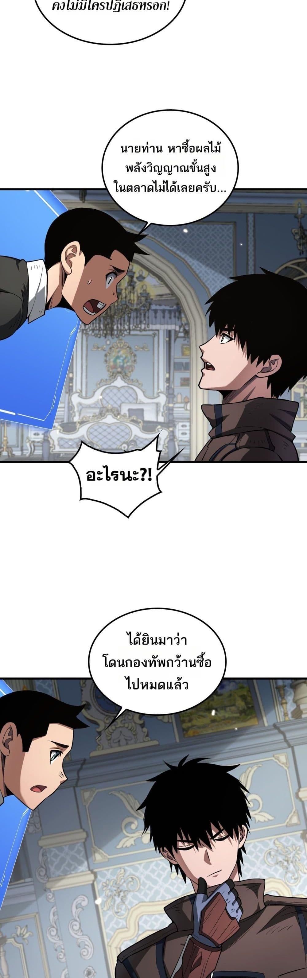 Manga-lc-com อ่านมังงะ อ่านการ์ตูน ออนไลน์ ฟรี DoomsdaySword ตอนที่ 1 2 3 4 5 6 7 8 9 10 11 12 13 14 ฟรี ไม่มีโฆษณา Manga-lc - อ่าน มังงะ อ่าน การ์ตูน ออนไลน์ อ่านมังงะ ฟรี