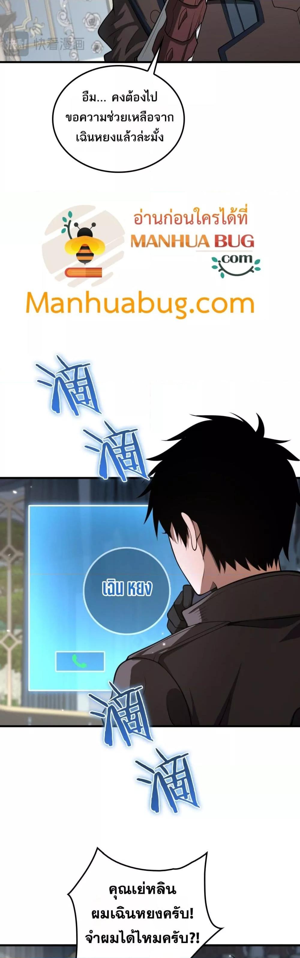 Manga-lc-com อ่านมังงะ อ่านการ์ตูน ออนไลน์ ฟรี DoomsdaySword ตอนที่ 1 2 3 4 5 6 7 8 9 10 11 12 13 14 ฟรี ไม่มีโฆษณา Manga-lc - อ่าน มังงะ อ่าน การ์ตูน ออนไลน์ อ่านมังงะ ฟรี