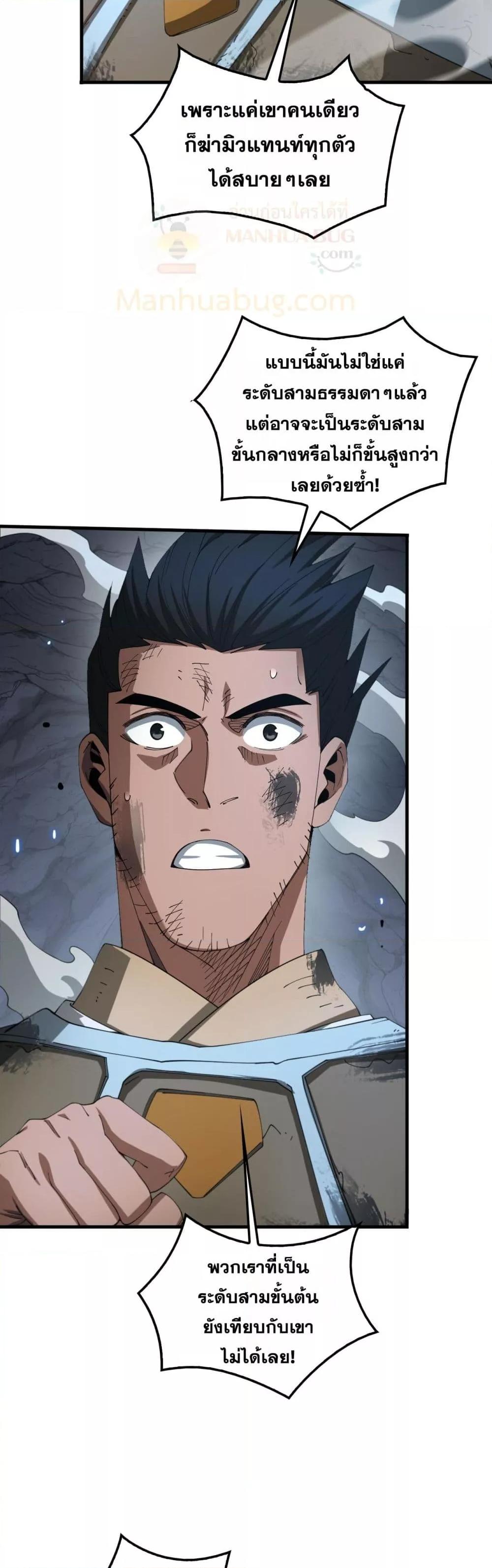 Manga-lc-com อ่านมังงะ อ่านการ์ตูน ออนไลน์ ฟรี DoomsdaySword ตอนที่ 1 2 3 4 5 6 7 8 9 10 11 12 13 14 ฟรี ไม่มีโฆษณา Manga-lc - อ่าน มังงะ อ่าน การ์ตูน ออนไลน์ อ่านมังงะ ฟรี