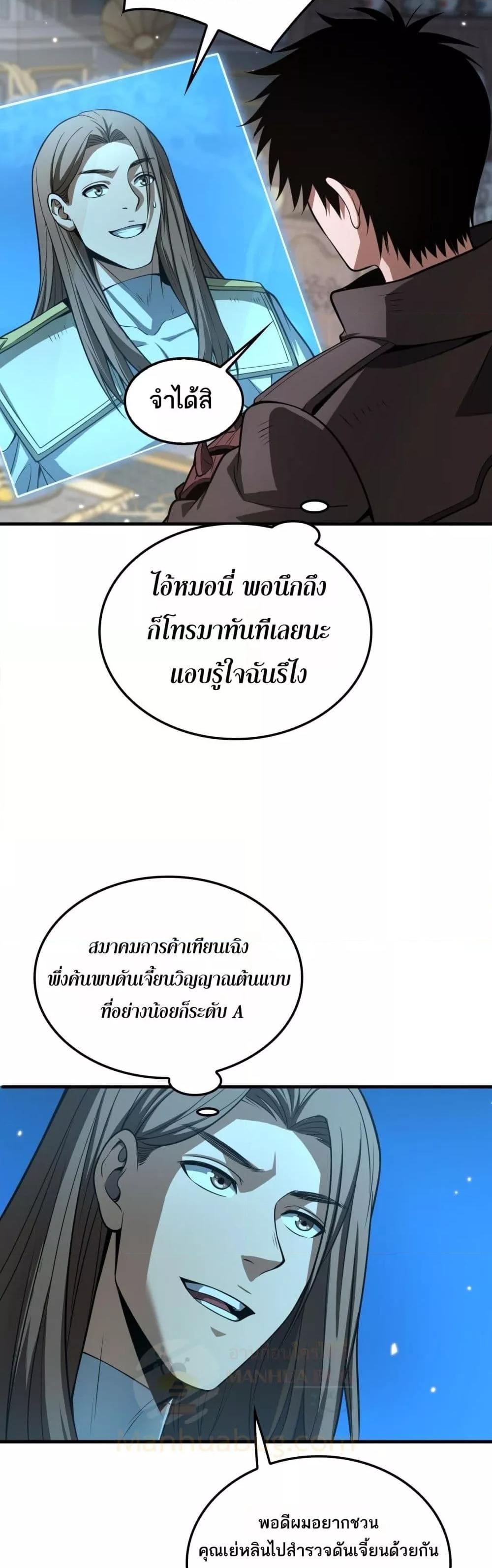 Manga-lc-com อ่านมังงะ อ่านการ์ตูน ออนไลน์ ฟรี DoomsdaySword ตอนที่ 1 2 3 4 5 6 7 8 9 10 11 12 13 14 ฟรี ไม่มีโฆษณา Manga-lc - อ่าน มังงะ อ่าน การ์ตูน ออนไลน์ อ่านมังงะ ฟรี