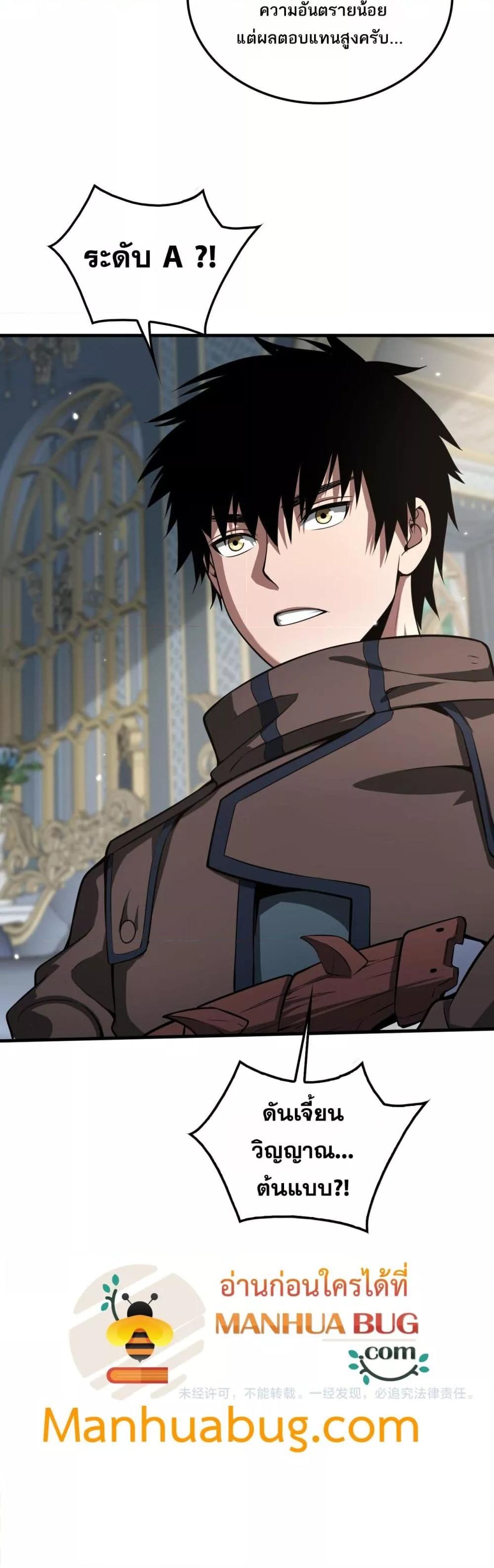 Manga-lc-com อ่านมังงะ อ่านการ์ตูน ออนไลน์ ฟรี DoomsdaySword ตอนที่ 1 2 3 4 5 6 7 8 9 10 11 12 13 14 ฟรี ไม่มีโฆษณา Manga-lc - อ่าน มังงะ อ่าน การ์ตูน ออนไลน์ อ่านมังงะ ฟรี