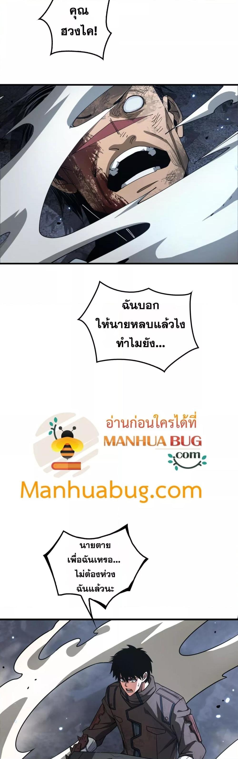 Manga-lc-com อ่านมังงะ อ่านการ์ตูน ออนไลน์ ฟรี DoomsdaySword ตอนที่ 1 2 3 4 5 6 7 8 9 10 11 12 13 14 ฟรี ไม่มีโฆษณา Manga-lc - อ่าน มังงะ อ่าน การ์ตูน ออนไลน์ อ่านมังงะ ฟรี