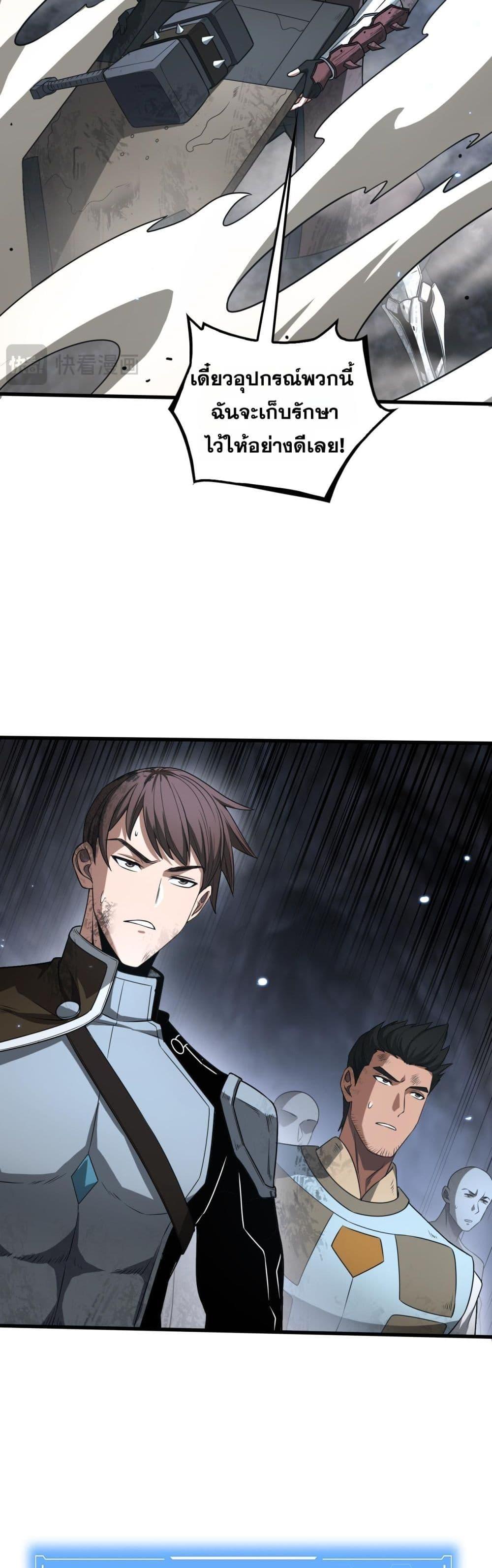 Manga-lc-com อ่านมังงะ อ่านการ์ตูน ออนไลน์ ฟรี DoomsdaySword ตอนที่ 1 2 3 4 5 6 7 8 9 10 11 12 13 14 ฟรี ไม่มีโฆษณา Manga-lc - อ่าน มังงะ อ่าน การ์ตูน ออนไลน์ อ่านมังงะ ฟรี