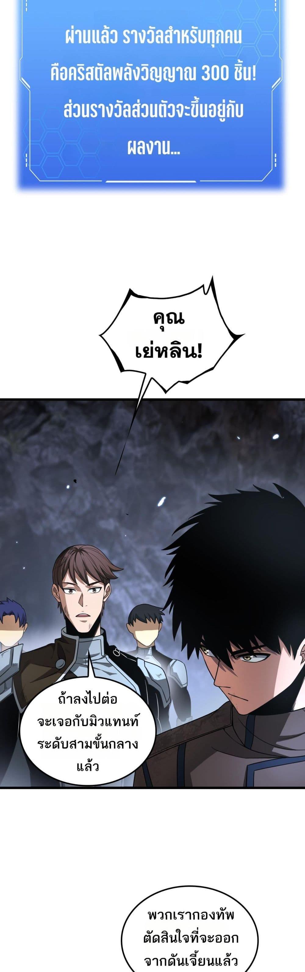 Manga-lc-com อ่านมังงะ อ่านการ์ตูน ออนไลน์ ฟรี DoomsdaySword ตอนที่ 1 2 3 4 5 6 7 8 9 10 11 12 13 14 ฟรี ไม่มีโฆษณา Manga-lc - อ่าน มังงะ อ่าน การ์ตูน ออนไลน์ อ่านมังงะ ฟรี