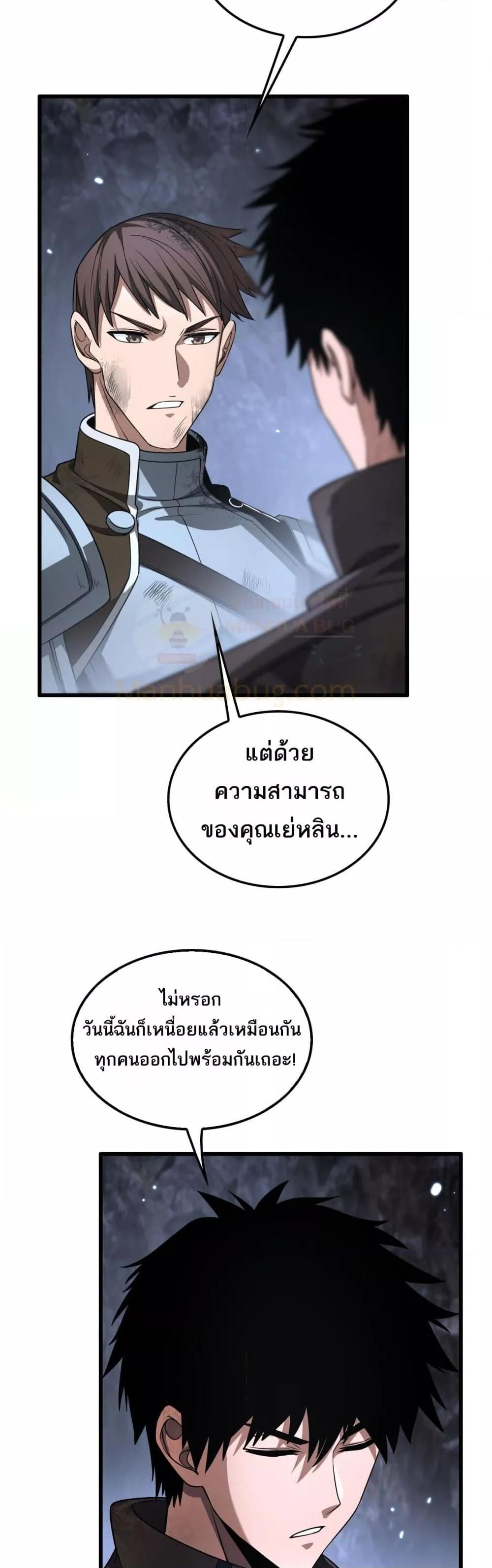 Manga-lc-com อ่านมังงะ อ่านการ์ตูน ออนไลน์ ฟรี DoomsdaySword ตอนที่ 1 2 3 4 5 6 7 8 9 10 11 12 13 14 ฟรี ไม่มีโฆษณา Manga-lc - อ่าน มังงะ อ่าน การ์ตูน ออนไลน์ อ่านมังงะ ฟรี