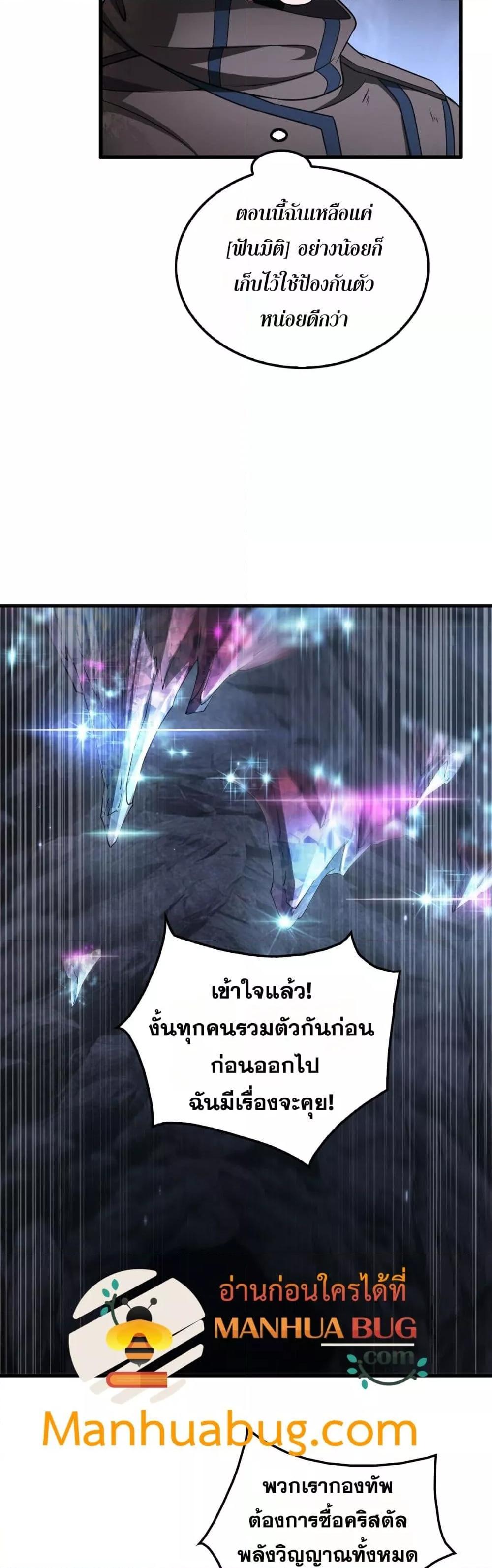 Manga-lc-com อ่านมังงะ อ่านการ์ตูน ออนไลน์ ฟรี DoomsdaySword ตอนที่ 1 2 3 4 5 6 7 8 9 10 11 12 13 14 ฟรี ไม่มีโฆษณา Manga-lc - อ่าน มังงะ อ่าน การ์ตูน ออนไลน์ อ่านมังงะ ฟรี