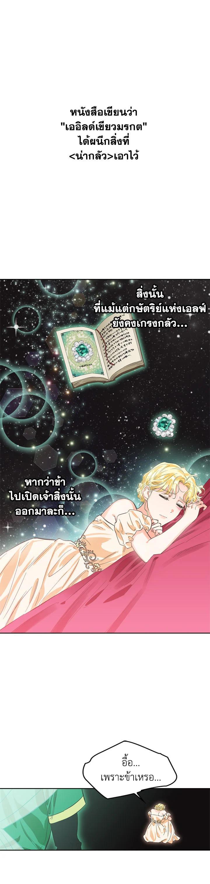 Manga-lc-com อ่านมังงะ อ่านการ์ตูน ออนไลน์ ฟรี A Villainess for the Tyrant ตอนที่ 1 2 3 4 5 6 7 8 9 10 11 12 13 14 ฟรี ไม่มีโฆษณา Manga-lc - อ่าน มังงะ อ่าน การ์ตูน ออนไลน์ อ่านมังงะ ฟรี
