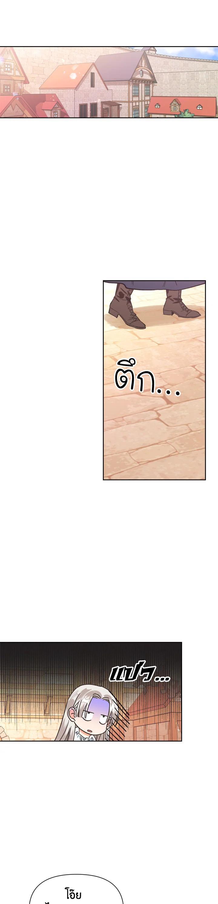 Manga-lc-com อ่านมังงะ อ่านการ์ตูน ออนไลน์ ฟรี A Villainess for the Tyrant ตอนที่ 1 2 3 4 5 6 7 8 9 10 11 12 13 14 ฟรี ไม่มีโฆษณา Manga-lc - อ่าน มังงะ อ่าน การ์ตูน ออนไลน์ อ่านมังงะ ฟรี