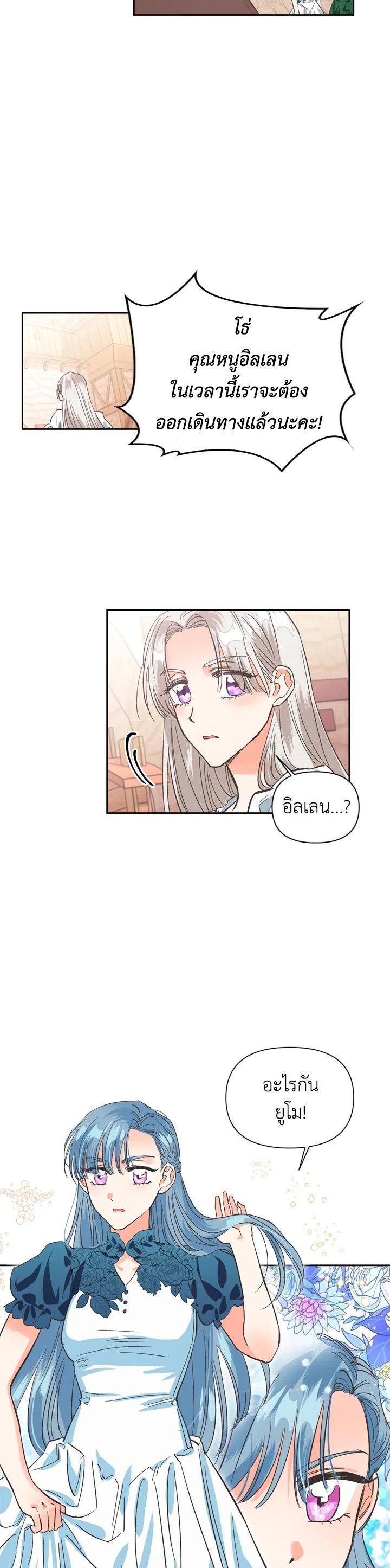 Manga-lc-com อ่านมังงะ อ่านการ์ตูน ออนไลน์ ฟรี A Villainess for the Tyrant ตอนที่ 1 2 3 4 5 6 7 8 9 10 11 12 13 14 ฟรี ไม่มีโฆษณา Manga-lc - อ่าน มังงะ อ่าน การ์ตูน ออนไลน์ อ่านมังงะ ฟรี