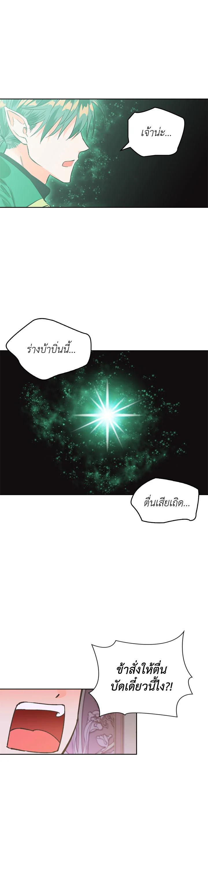 Manga-lc-com อ่านมังงะ อ่านการ์ตูน ออนไลน์ ฟรี A Villainess for the Tyrant ตอนที่ 1 2 3 4 5 6 7 8 9 10 11 12 13 14 ฟรี ไม่มีโฆษณา Manga-lc - อ่าน มังงะ อ่าน การ์ตูน ออนไลน์ อ่านมังงะ ฟรี