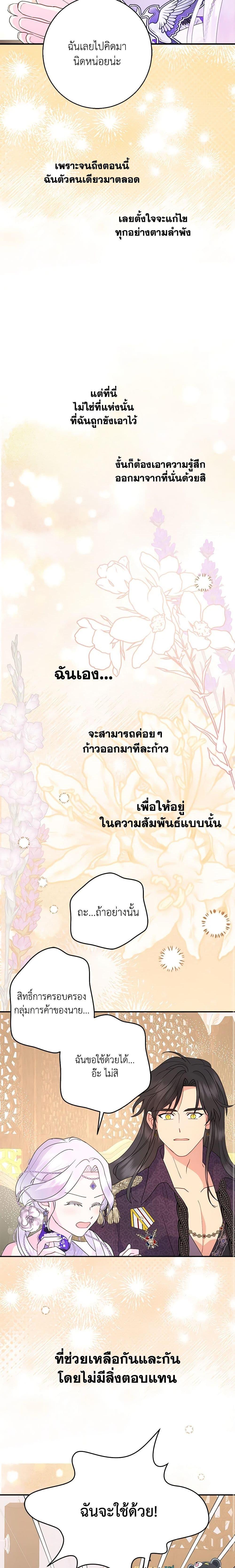 Manga-lc-com อ่านมังงะ อ่านการ์ตูน ออนไลน์ ฟรี Forget My Husband, I’ll Go Make Money ตอนที่ 1 2 3 4 5 6 7 8 9 10 11 12 13 14 ฟรี ไม่มีโฆษณา Manga-lc - อ่าน มังงะ อ่าน การ์ตูน ออนไลน์ อ่านมังงะ ฟรี