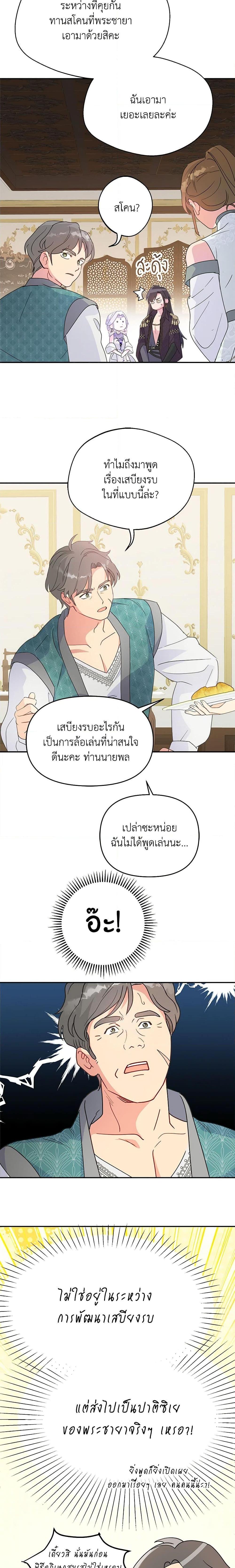 Manga-lc-com อ่านมังงะ อ่านการ์ตูน ออนไลน์ ฟรี Forget My Husband, I’ll Go Make Money ตอนที่ 1 2 3 4 5 6 7 8 9 10 11 12 13 14 ฟรี ไม่มีโฆษณา Manga-lc - อ่าน มังงะ อ่าน การ์ตูน ออนไลน์ อ่านมังงะ ฟรี
