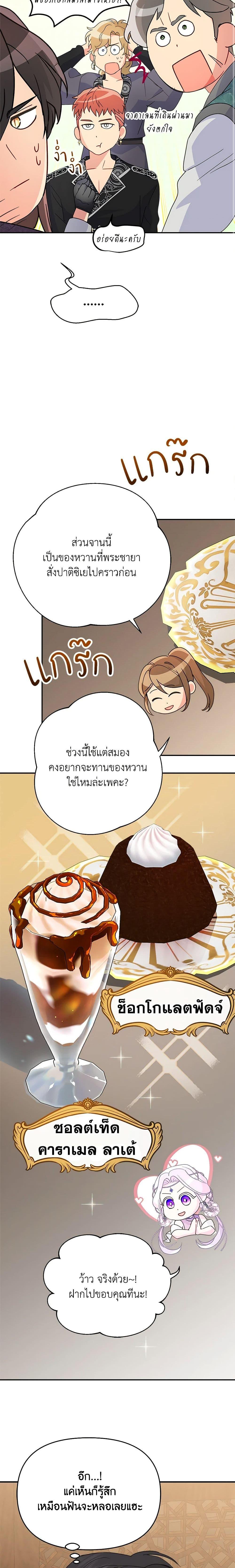 Manga-lc-com อ่านมังงะ อ่านการ์ตูน ออนไลน์ ฟรี Forget My Husband, I’ll Go Make Money ตอนที่ 1 2 3 4 5 6 7 8 9 10 11 12 13 14 ฟรี ไม่มีโฆษณา Manga-lc - อ่าน มังงะ อ่าน การ์ตูน ออนไลน์ อ่านมังงะ ฟรี