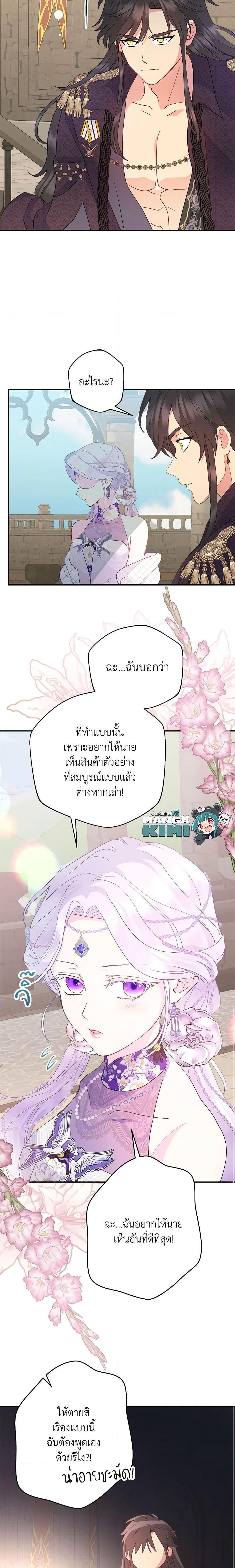 Manga-lc-com อ่านมังงะ อ่านการ์ตูน ออนไลน์ ฟรี Forget My Husband, I’ll Go Make Money ตอนที่ 1 2 3 4 5 6 7 8 9 10 11 12 13 14 ฟรี ไม่มีโฆษณา Manga-lc - อ่าน มังงะ อ่าน การ์ตูน ออนไลน์ อ่านมังงะ ฟรี