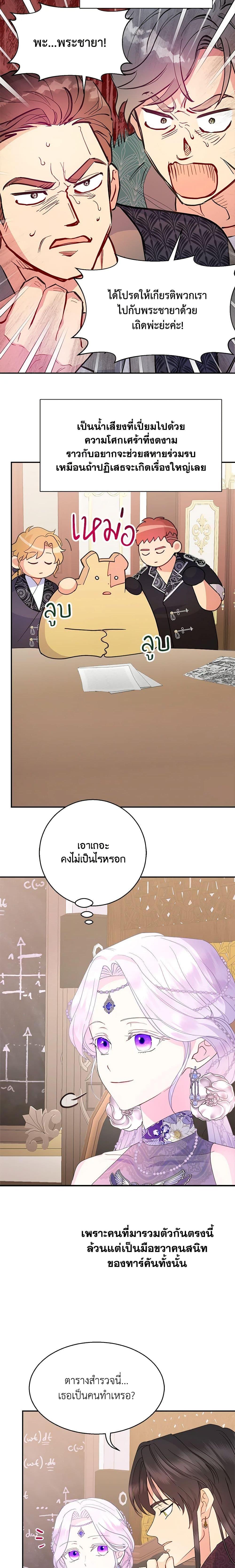 Manga-lc-com อ่านมังงะ อ่านการ์ตูน ออนไลน์ ฟรี Forget My Husband, I’ll Go Make Money ตอนที่ 1 2 3 4 5 6 7 8 9 10 11 12 13 14 ฟรี ไม่มีโฆษณา Manga-lc - อ่าน มังงะ อ่าน การ์ตูน ออนไลน์ อ่านมังงะ ฟรี