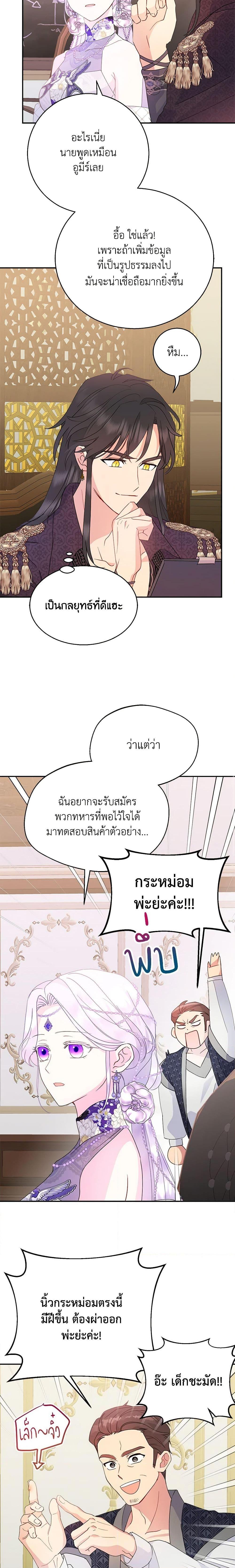 Manga-lc-com อ่านมังงะ อ่านการ์ตูน ออนไลน์ ฟรี Forget My Husband, I’ll Go Make Money ตอนที่ 1 2 3 4 5 6 7 8 9 10 11 12 13 14 ฟรี ไม่มีโฆษณา Manga-lc - อ่าน มังงะ อ่าน การ์ตูน ออนไลน์ อ่านมังงะ ฟรี