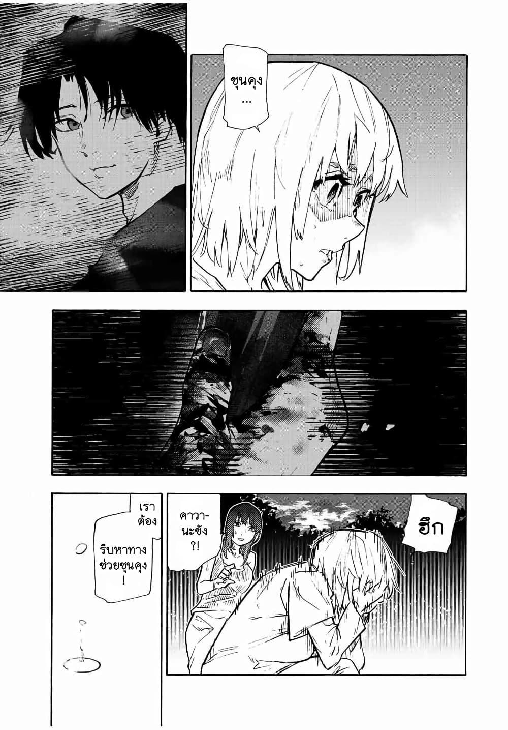 Manga-lc-com อ่านมังงะ อ่านการ์ตูน ออนไลน์ ฟรี Juujika no Rokunin ตอนที่ 1 2 3 4 5 6 7 8 9 10 11 12 13 14 ฟรี ไม่มีโฆษณา Manga-lc - อ่าน มังงะ อ่าน การ์ตูน ออนไลน์ อ่านมังงะ ฟรี