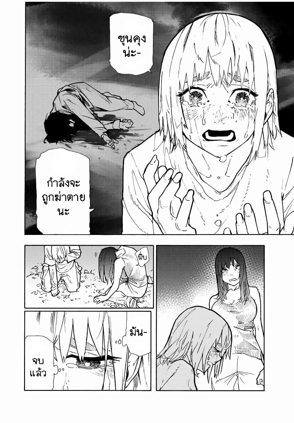 Manga-lc-com อ่านมังงะ อ่านการ์ตูน ออนไลน์ ฟรี Juujika no Rokunin ตอนที่ 1 2 3 4 5 6 7 8 9 10 11 12 13 14 ฟรี ไม่มีโฆษณา Manga-lc - อ่าน มังงะ อ่าน การ์ตูน ออนไลน์ อ่านมังงะ ฟรี
