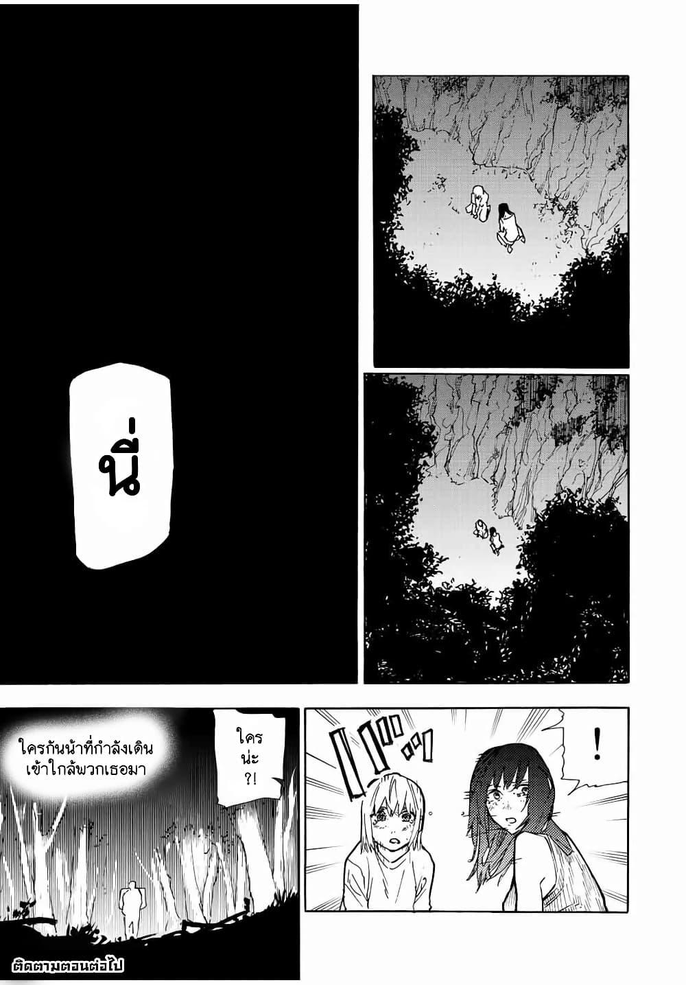 Manga-lc-com อ่านมังงะ อ่านการ์ตูน ออนไลน์ ฟรี Juujika no Rokunin ตอนที่ 1 2 3 4 5 6 7 8 9 10 11 12 13 14 ฟรี ไม่มีโฆษณา Manga-lc - อ่าน มังงะ อ่าน การ์ตูน ออนไลน์ อ่านมังงะ ฟรี