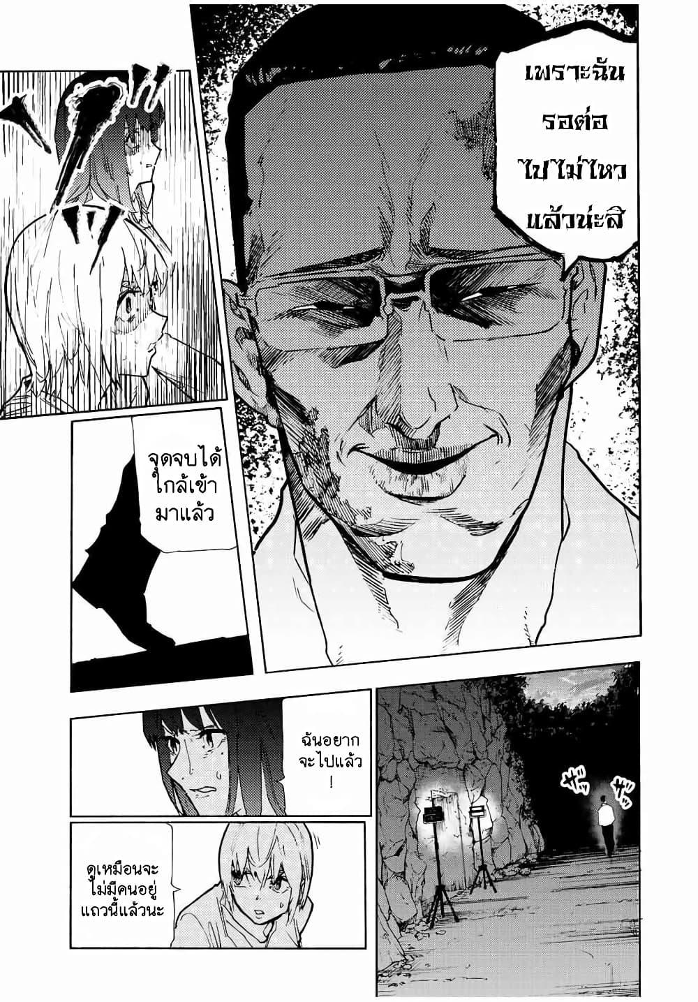 Manga-lc-com อ่านมังงะ อ่านการ์ตูน ออนไลน์ ฟรี Juujika no Rokunin ตอนที่ 1 2 3 4 5 6 7 8 9 10 11 12 13 14 ฟรี ไม่มีโฆษณา Manga-lc - อ่าน มังงะ อ่าน การ์ตูน ออนไลน์ อ่านมังงะ ฟรี