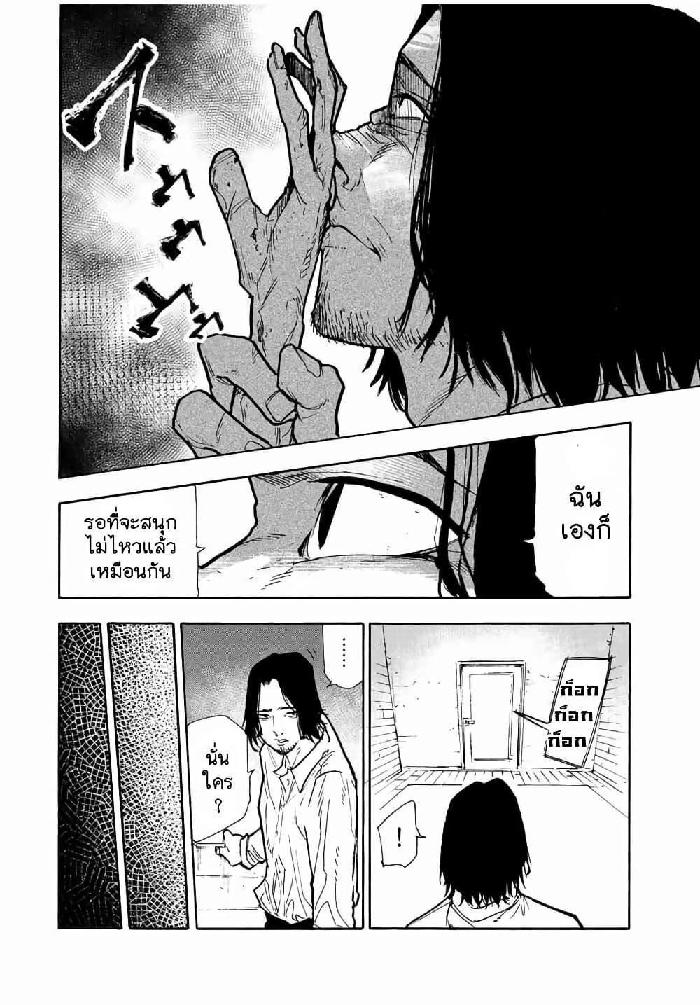 Manga-lc-com อ่านมังงะ อ่านการ์ตูน ออนไลน์ ฟรี Juujika no Rokunin ตอนที่ 1 2 3 4 5 6 7 8 9 10 11 12 13 14 ฟรี ไม่มีโฆษณา Manga-lc - อ่าน มังงะ อ่าน การ์ตูน ออนไลน์ อ่านมังงะ ฟรี