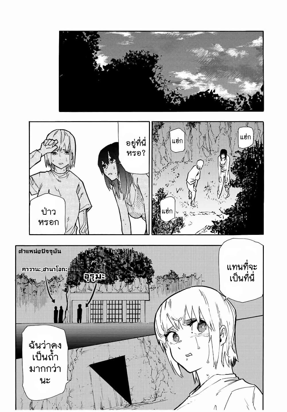 Manga-lc-com อ่านมังงะ อ่านการ์ตูน ออนไลน์ ฟรี Juujika no Rokunin ตอนที่ 1 2 3 4 5 6 7 8 9 10 11 12 13 14 ฟรี ไม่มีโฆษณา Manga-lc - อ่าน มังงะ อ่าน การ์ตูน ออนไลน์ อ่านมังงะ ฟรี