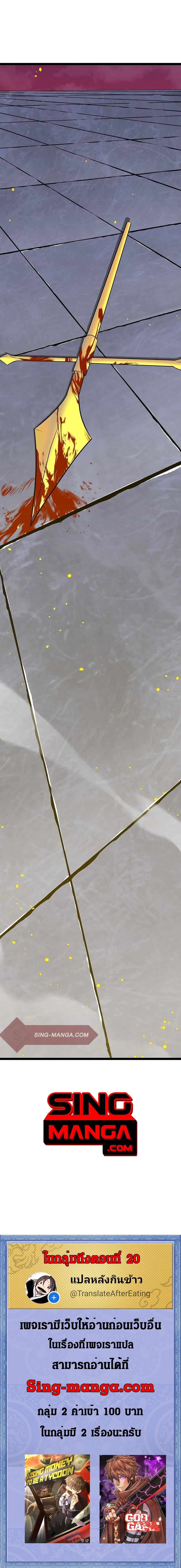 Manga-lc-com อ่านมังงะ อ่านการ์ตูน ออนไลน์ ฟรี God Game ตอนที่ 1 2 3 4 5 6 7 8 9 10 11 12 13 14 ฟรี ไม่มีโฆษณา Manga-lc - อ่าน มังงะ อ่าน การ์ตูน ออนไลน์ อ่านมังงะ ฟรี