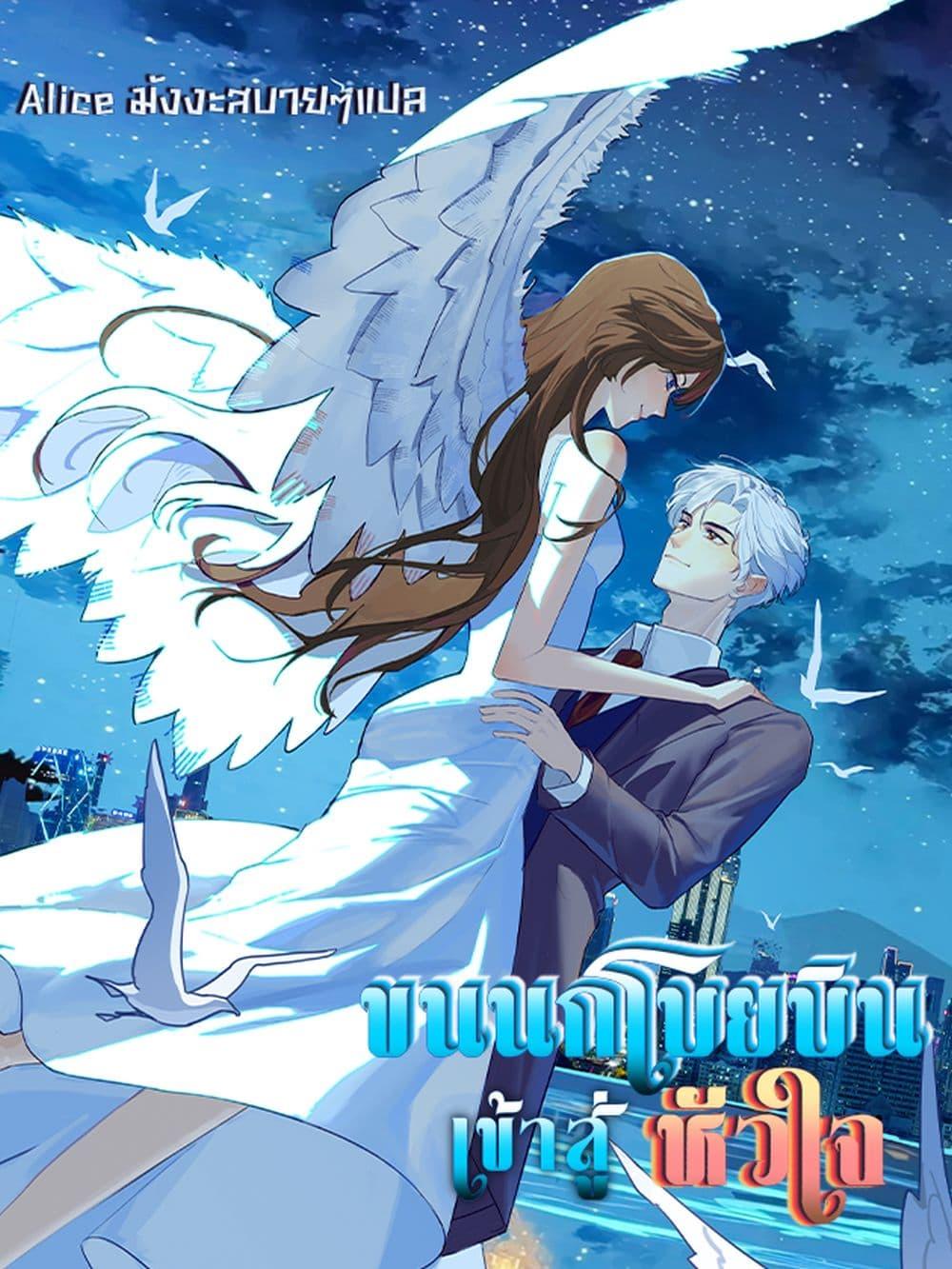 Manga-lc-com อ่านมังงะ อ่านการ์ตูน ออนไลน์ ฟรี Afeatherinmy ตอนที่ 1 2 3 4 5 6 7 8 9 10 11 12 13 14 ฟรี ไม่มีโฆษณา Manga-lc - อ่าน มังงะ อ่าน การ์ตูน ออนไลน์ อ่านมังงะ ฟรี