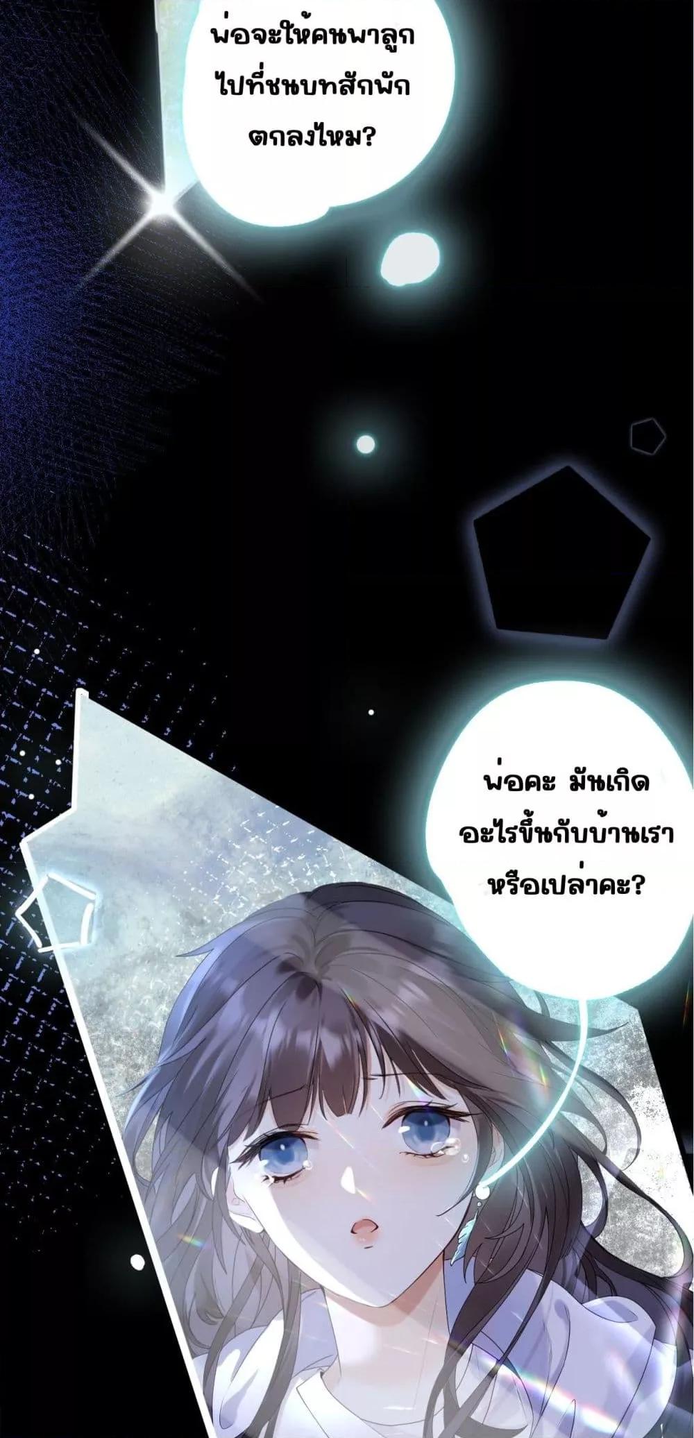 Manga-lc-com อ่านมังงะ อ่านการ์ตูน ออนไลน์ ฟรี Afeatherinmy ตอนที่ 1 2 3 4 5 6 7 8 9 10 11 12 13 14 ฟรี ไม่มีโฆษณา Manga-lc - อ่าน มังงะ อ่าน การ์ตูน ออนไลน์ อ่านมังงะ ฟรี