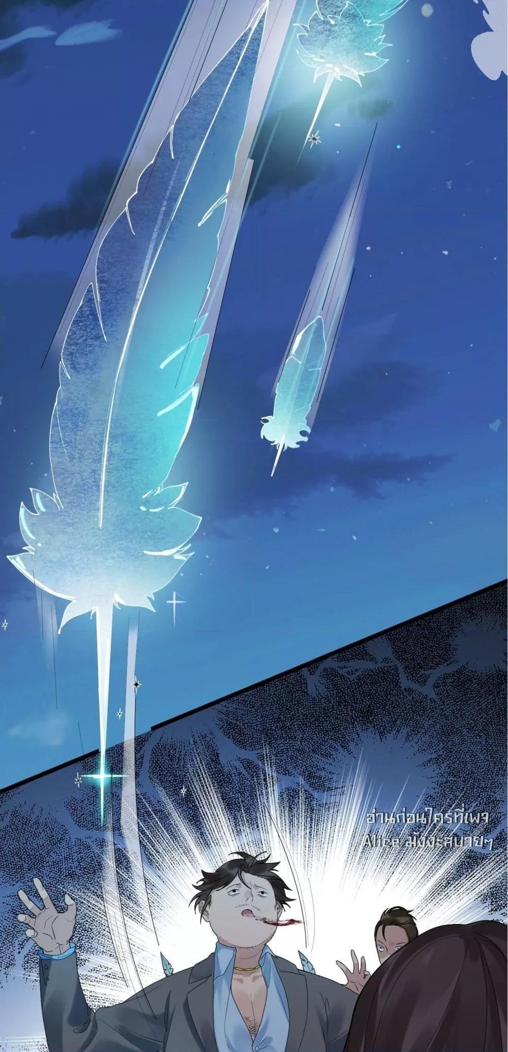 Manga-lc-com อ่านมังงะ อ่านการ์ตูน ออนไลน์ ฟรี Afeatherinmy ตอนที่ 1 2 3 4 5 6 7 8 9 10 11 12 13 14 ฟรี ไม่มีโฆษณา Manga-lc - อ่าน มังงะ อ่าน การ์ตูน ออนไลน์ อ่านมังงะ ฟรี
