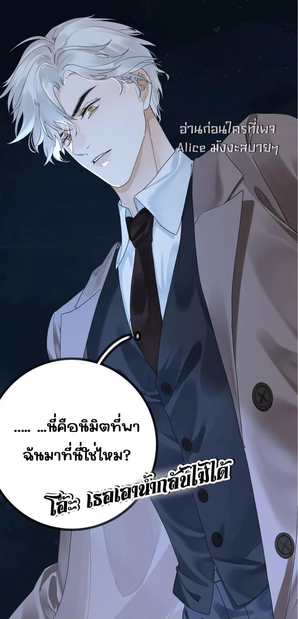 Manga-lc-com อ่านมังงะ อ่านการ์ตูน ออนไลน์ ฟรี Afeatherinmy ตอนที่ 1 2 3 4 5 6 7 8 9 10 11 12 13 14 ฟรี ไม่มีโฆษณา Manga-lc - อ่าน มังงะ อ่าน การ์ตูน ออนไลน์ อ่านมังงะ ฟรี