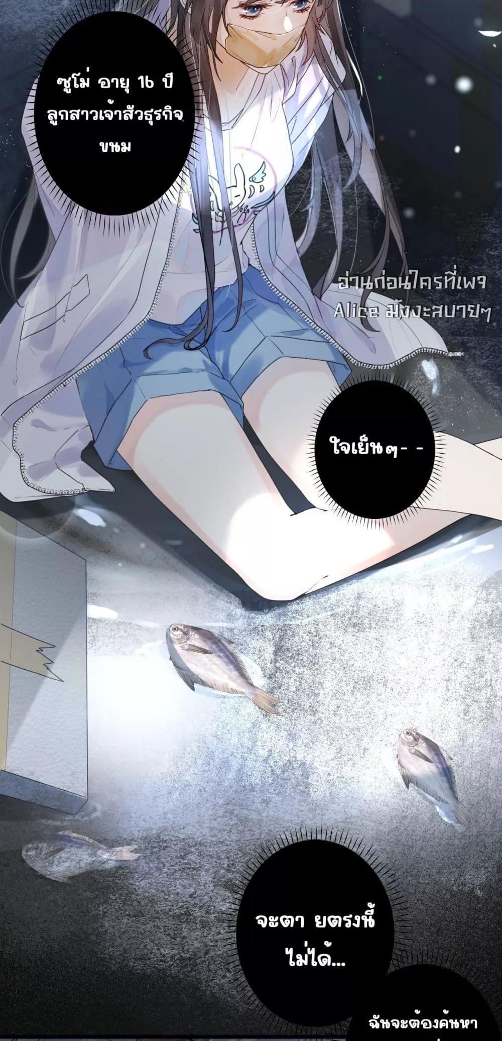 Manga-lc-com อ่านมังงะ อ่านการ์ตูน ออนไลน์ ฟรี Afeatherinmy ตอนที่ 1 2 3 4 5 6 7 8 9 10 11 12 13 14 ฟรี ไม่มีโฆษณา Manga-lc - อ่าน มังงะ อ่าน การ์ตูน ออนไลน์ อ่านมังงะ ฟรี