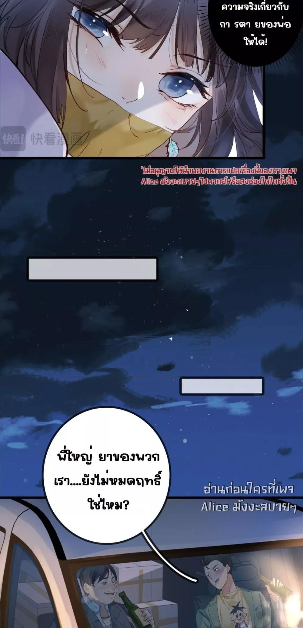 Manga-lc-com อ่านมังงะ อ่านการ์ตูน ออนไลน์ ฟรี Afeatherinmy ตอนที่ 1 2 3 4 5 6 7 8 9 10 11 12 13 14 ฟรี ไม่มีโฆษณา Manga-lc - อ่าน มังงะ อ่าน การ์ตูน ออนไลน์ อ่านมังงะ ฟรี