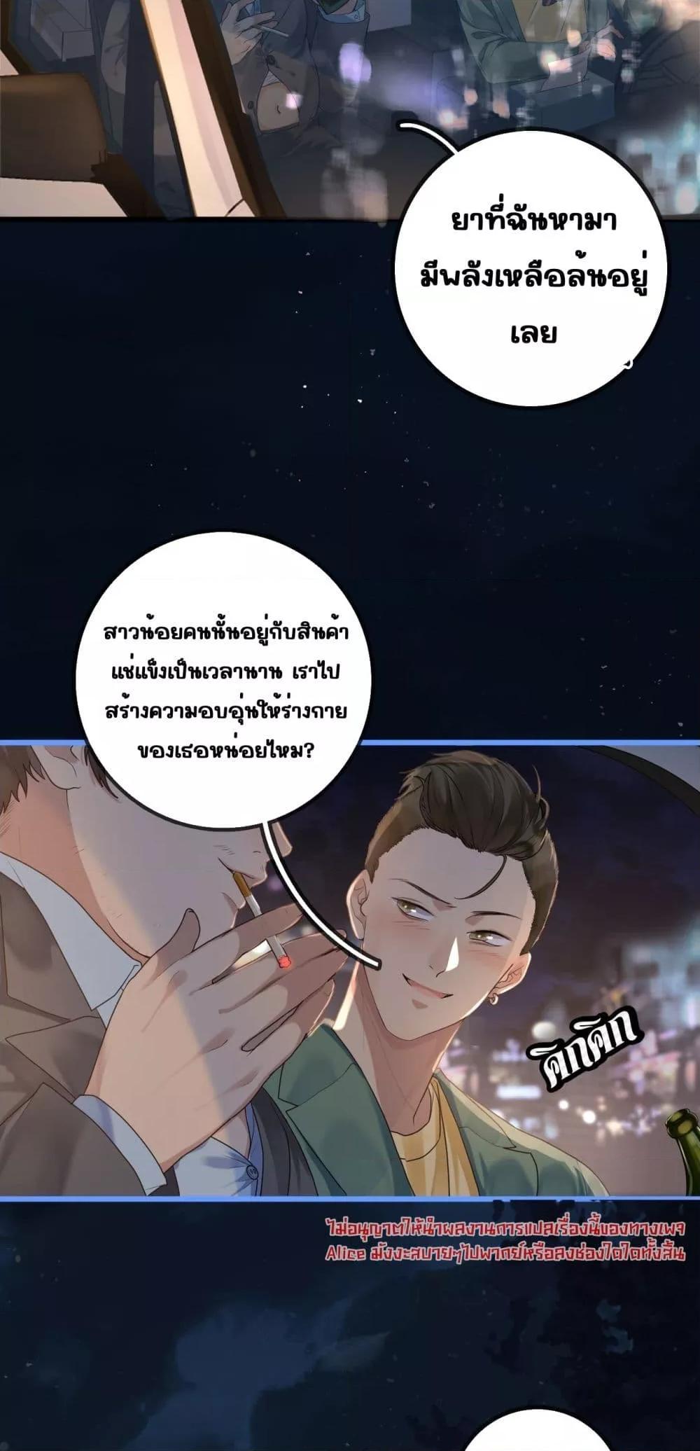 Manga-lc-com อ่านมังงะ อ่านการ์ตูน ออนไลน์ ฟรี Afeatherinmy ตอนที่ 1 2 3 4 5 6 7 8 9 10 11 12 13 14 ฟรี ไม่มีโฆษณา Manga-lc - อ่าน มังงะ อ่าน การ์ตูน ออนไลน์ อ่านมังงะ ฟรี