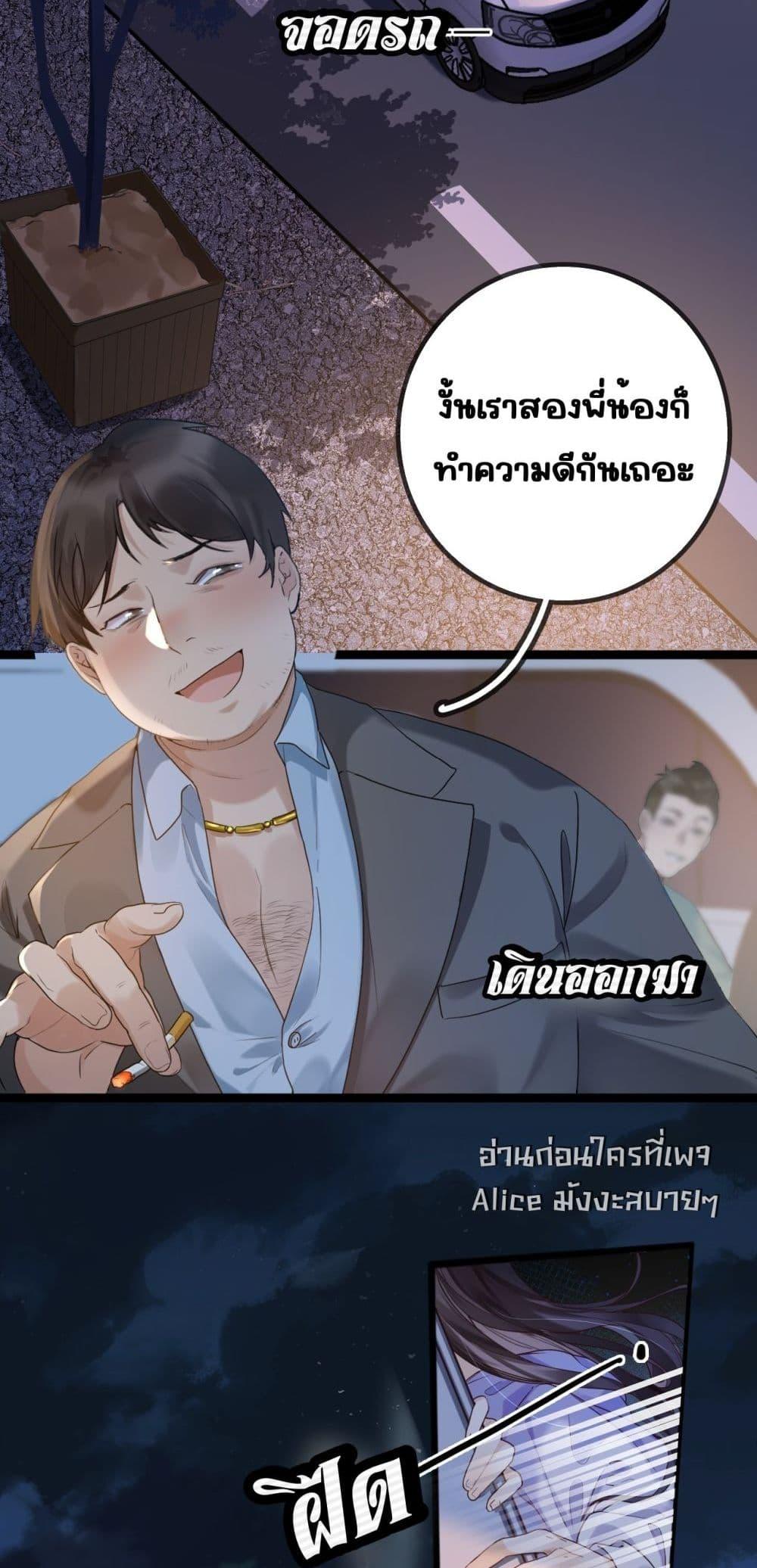 Manga-lc-com อ่านมังงะ อ่านการ์ตูน ออนไลน์ ฟรี Afeatherinmy ตอนที่ 1 2 3 4 5 6 7 8 9 10 11 12 13 14 ฟรี ไม่มีโฆษณา Manga-lc - อ่าน มังงะ อ่าน การ์ตูน ออนไลน์ อ่านมังงะ ฟรี