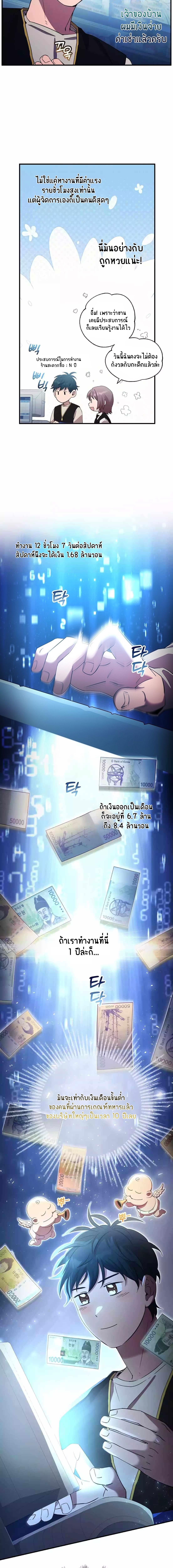 Manga-lc-com อ่านมังงะ อ่านการ์ตูน ออนไลน์ ฟรี Magical Realm Shopkeeper ตอนที่ 1 2 3 4 5 6 7 8 9 10 11 12 13 14 ฟรี ไม่มีโฆษณา Manga-lc - อ่าน มังงะ อ่าน การ์ตูน ออนไลน์ อ่านมังงะ ฟรี