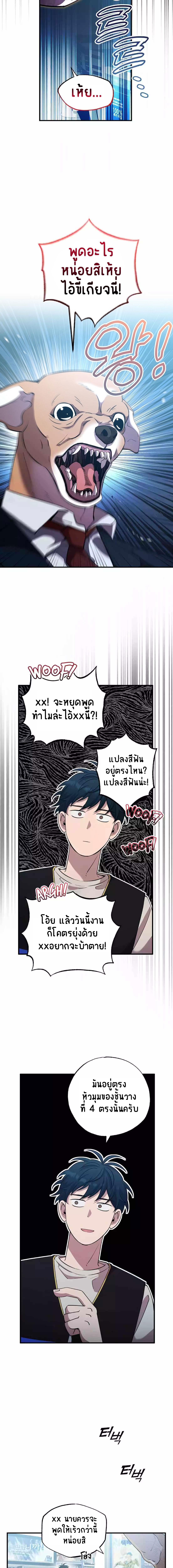 Manga-lc-com อ่านมังงะ อ่านการ์ตูน ออนไลน์ ฟรี Magical Realm Shopkeeper ตอนที่ 1 2 3 4 5 6 7 8 9 10 11 12 13 14 ฟรี ไม่มีโฆษณา Manga-lc - อ่าน มังงะ อ่าน การ์ตูน ออนไลน์ อ่านมังงะ ฟรี