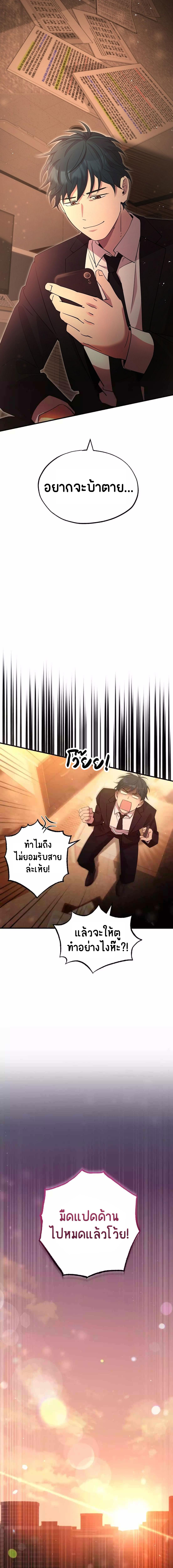 Manga-lc-com อ่านมังงะ อ่านการ์ตูน ออนไลน์ ฟรี Magical Realm Shopkeeper ตอนที่ 1 2 3 4 5 6 7 8 9 10 11 12 13 14 ฟรี ไม่มีโฆษณา Manga-lc - อ่าน มังงะ อ่าน การ์ตูน ออนไลน์ อ่านมังงะ ฟรี
