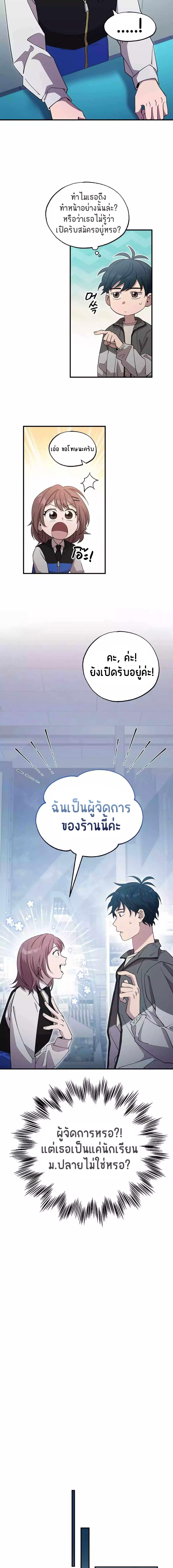 Manga-lc-com อ่านมังงะ อ่านการ์ตูน ออนไลน์ ฟรี Magical Realm Shopkeeper ตอนที่ 1 2 3 4 5 6 7 8 9 10 11 12 13 14 ฟรี ไม่มีโฆษณา Manga-lc - อ่าน มังงะ อ่าน การ์ตูน ออนไลน์ อ่านมังงะ ฟรี