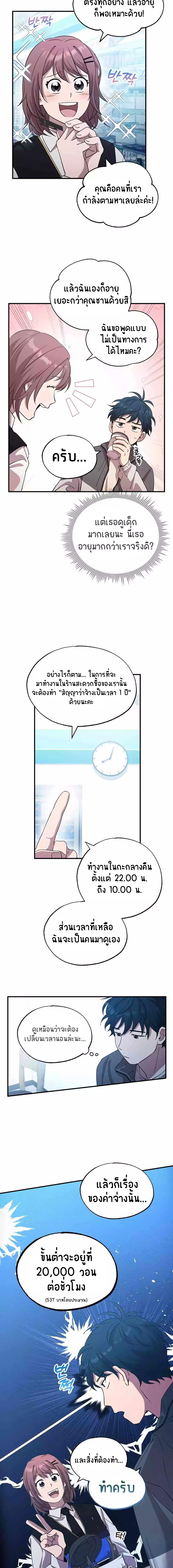 Manga-lc-com อ่านมังงะ อ่านการ์ตูน ออนไลน์ ฟรี Magical Realm Shopkeeper ตอนที่ 1 2 3 4 5 6 7 8 9 10 11 12 13 14 ฟรี ไม่มีโฆษณา Manga-lc - อ่าน มังงะ อ่าน การ์ตูน ออนไลน์ อ่านมังงะ ฟรี