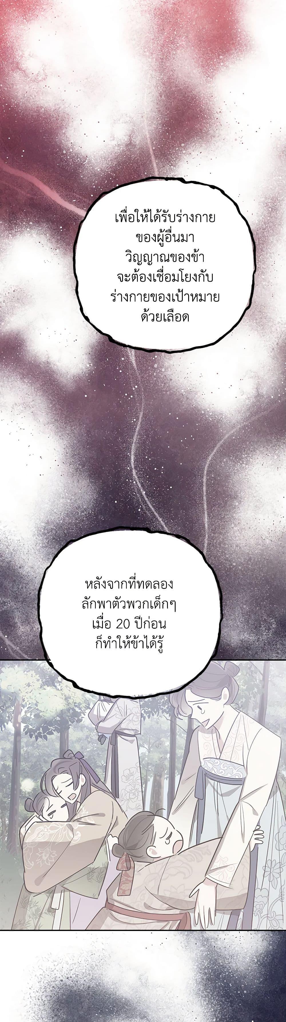 Manga-lc-com อ่านมังงะ อ่านการ์ตูน ออนไลน์ ฟรี Precious Daughter of the Greatest Martial Arts Villain ตอนที่ 1 2 3 4 5 6 7 8 9 10 11 12 13 14 ฟรี ไม่มีโฆษณา Manga-lc - อ่าน มังงะ อ่าน การ์ตูน ออนไลน์ อ่านมังงะ ฟรี